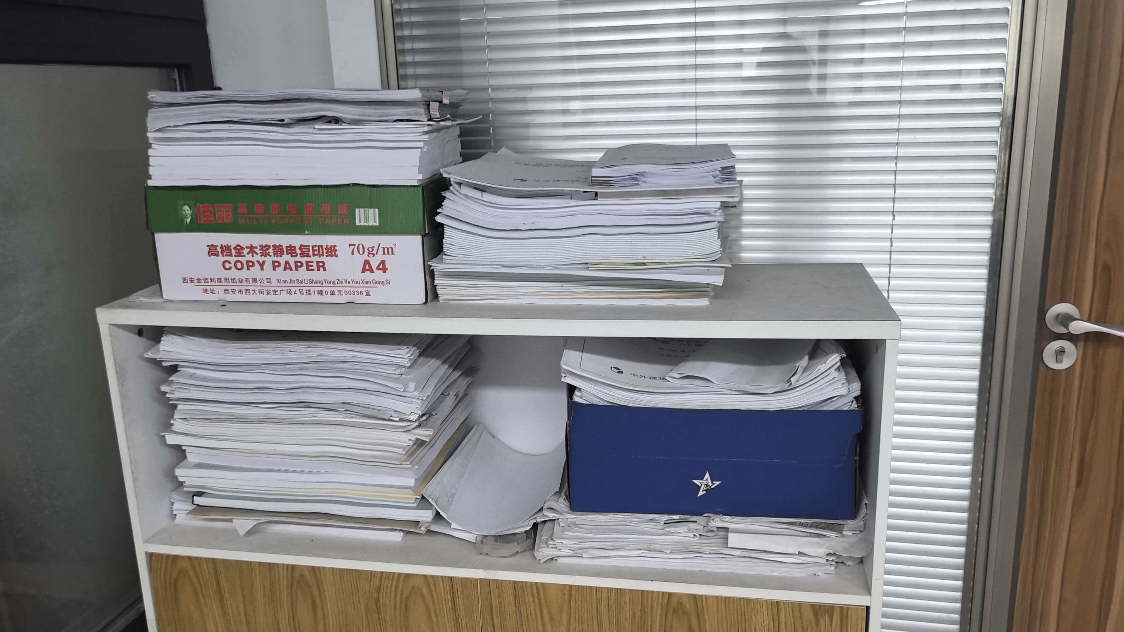佛山废旧文件销毁，项目维护工单保密处理