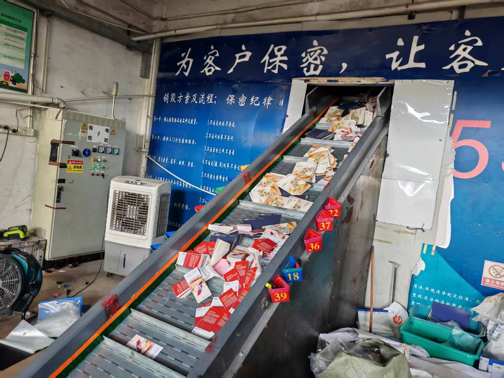 佛山单据销毁